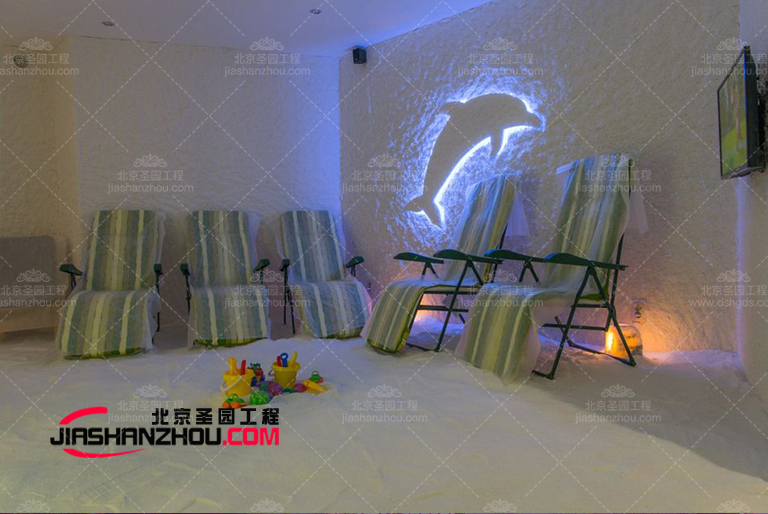 鹽療房.jpg 鹽療房