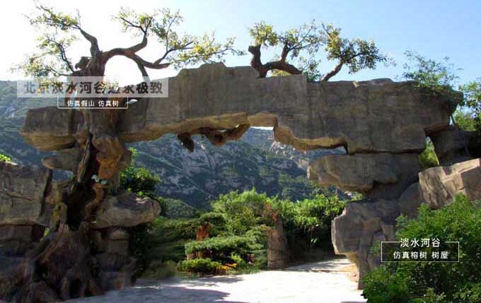 生態園大門.jpg 生態園大門