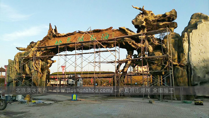 仿真樹大門.jpeg 仿真樹大門