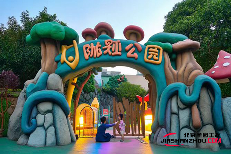 塑石假山大門.jpg 塑石假山大門.jpg