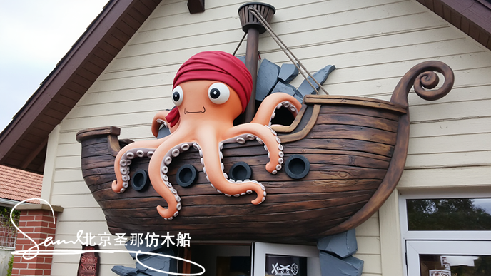 水泥仿木船.png 水泥仿木船