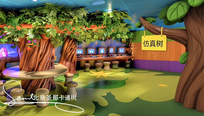 卡通仿真樹.jpeg 卡通仿真樹