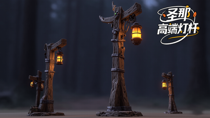 卡通燈桿.png 卡通燈桿