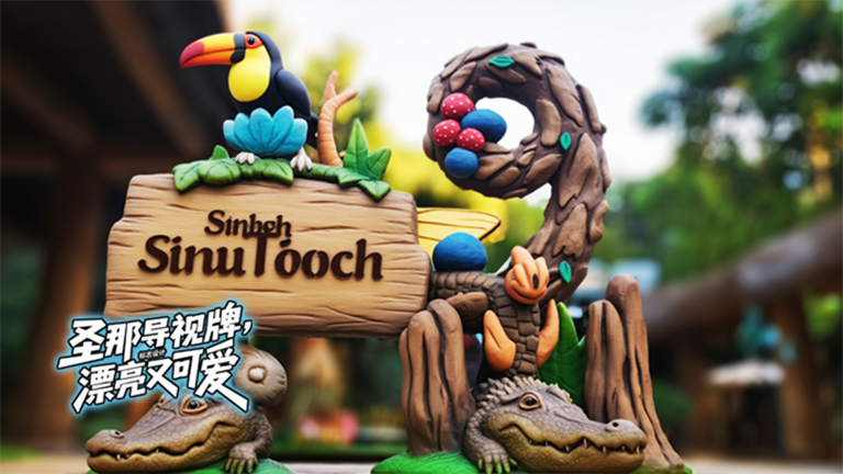 水泥仿木標(biāo)識(shí)牌