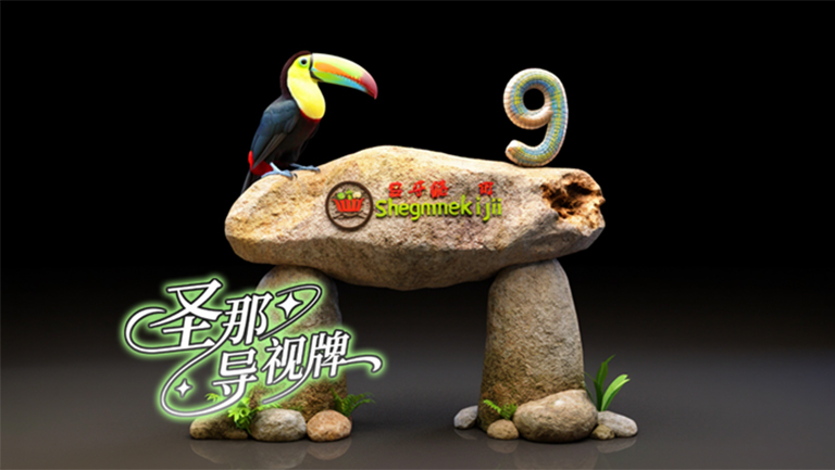 水泥仿木標識牌