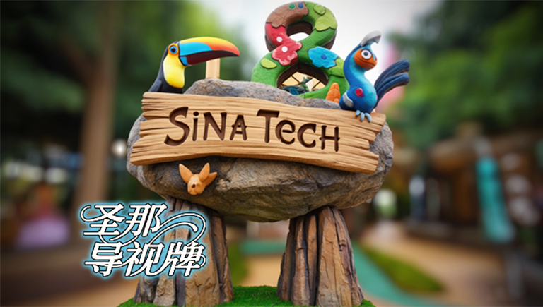 水泥仿木標(biāo)識(shí)牌