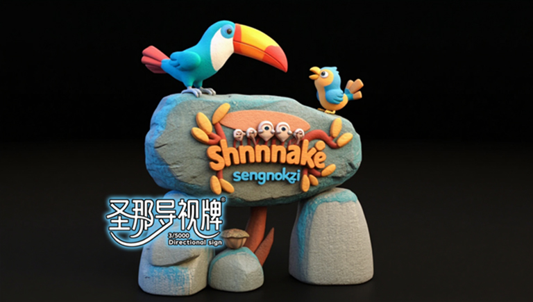 水泥仿木標(biāo)識(shí)牌